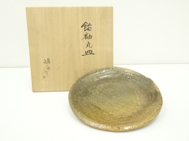 Pottery & Ceramics
